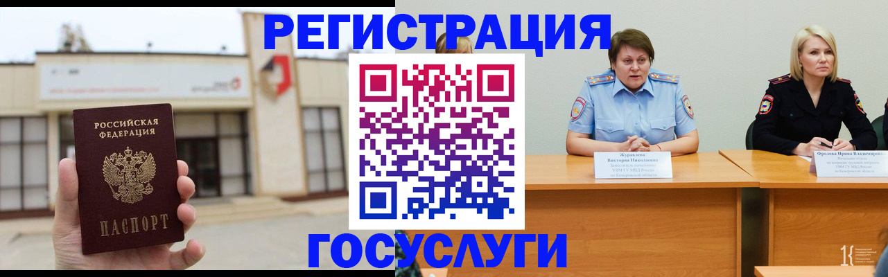 пропишу в квартире в Агрызе