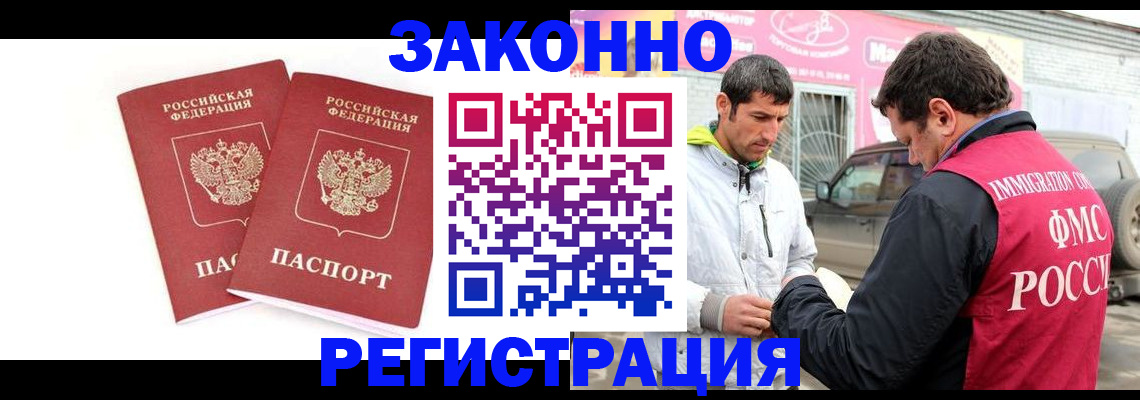 временная регистрация поиск в Агрызе